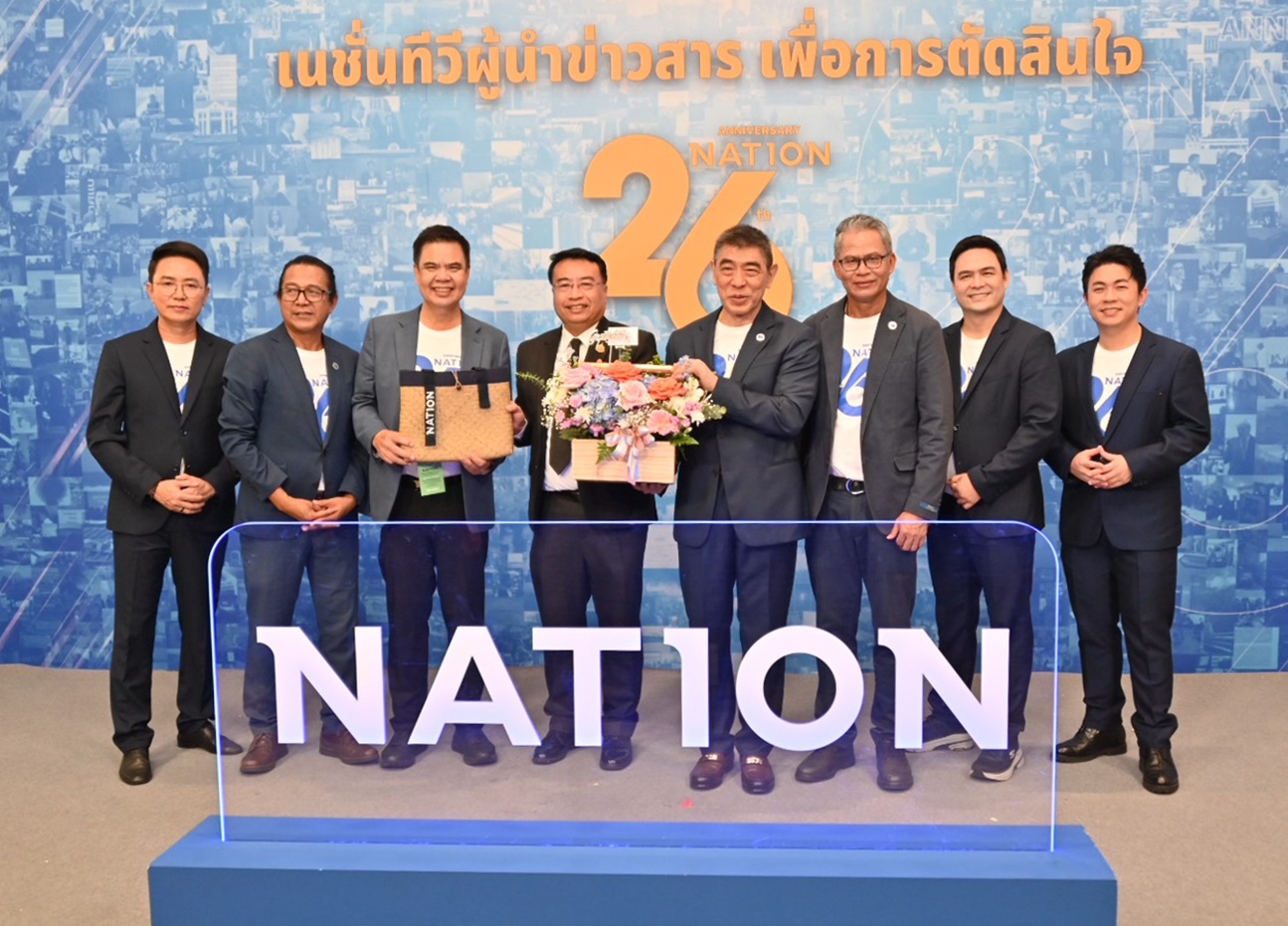กรมบังคับคดีร่วมแสดงความยินดีเนื่องในโอกาสครบรอบ 26 ปี Nation TV